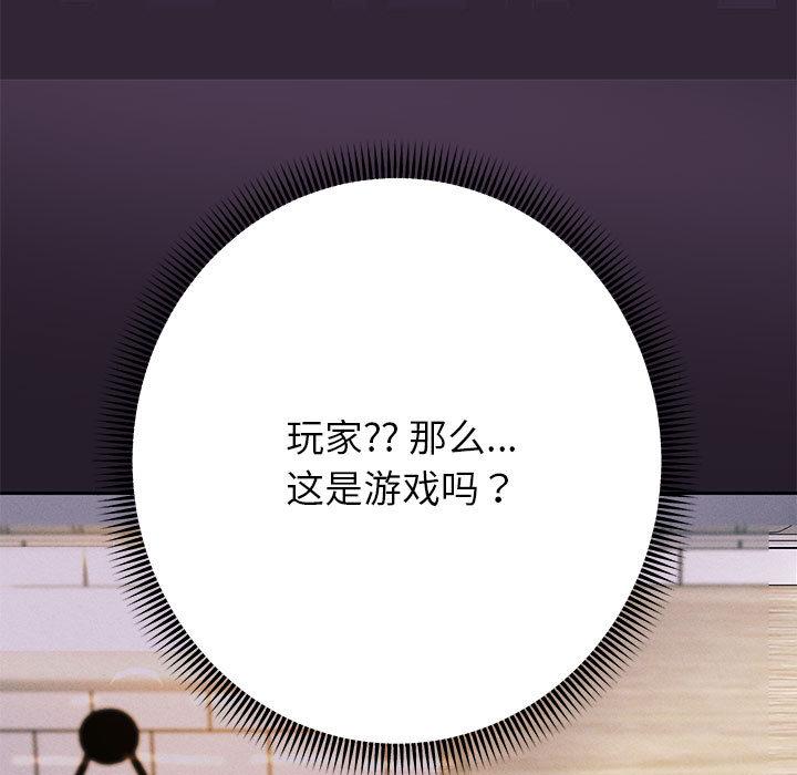 58P - 重生之长枪无敌