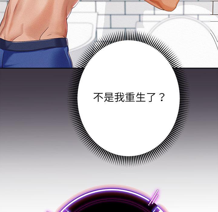 60P - 重生之长枪无敌