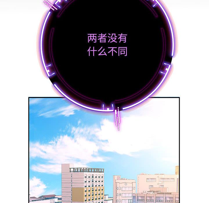 61P - 重生之长枪无敌