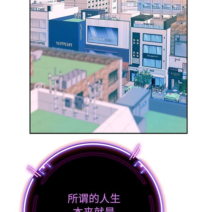 62P - 重生之长枪无敌