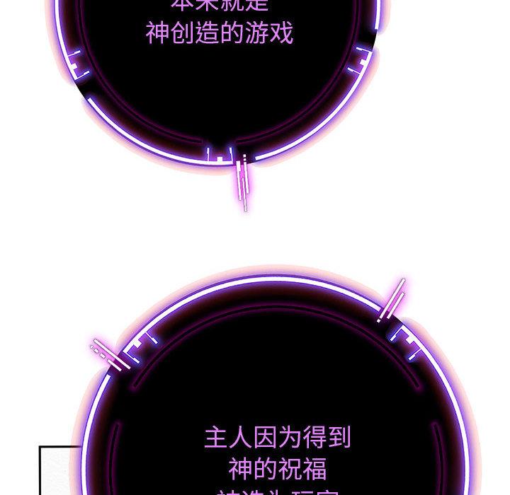 63P - 重生之长枪无敌