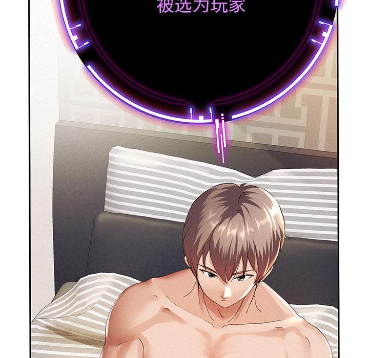 64P - 重生之长枪无敌