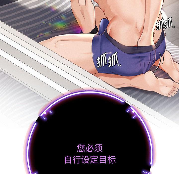 68P - 重生之长枪无敌