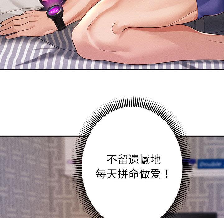 71P - 重生之长枪无敌