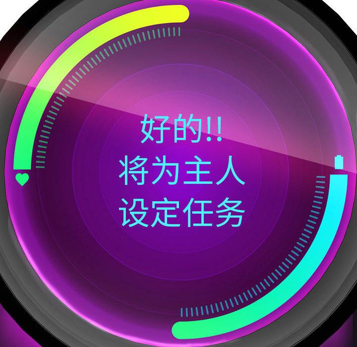 78P - 重生之长枪无敌