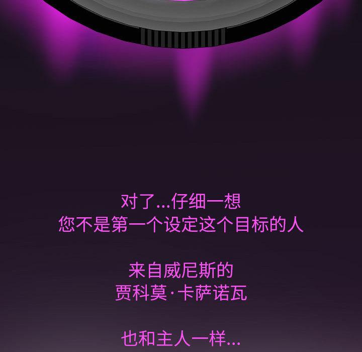 79P - 重生之长枪无敌