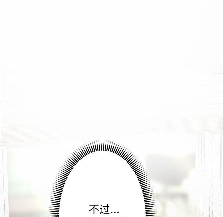 81P - 重生之长枪无敌