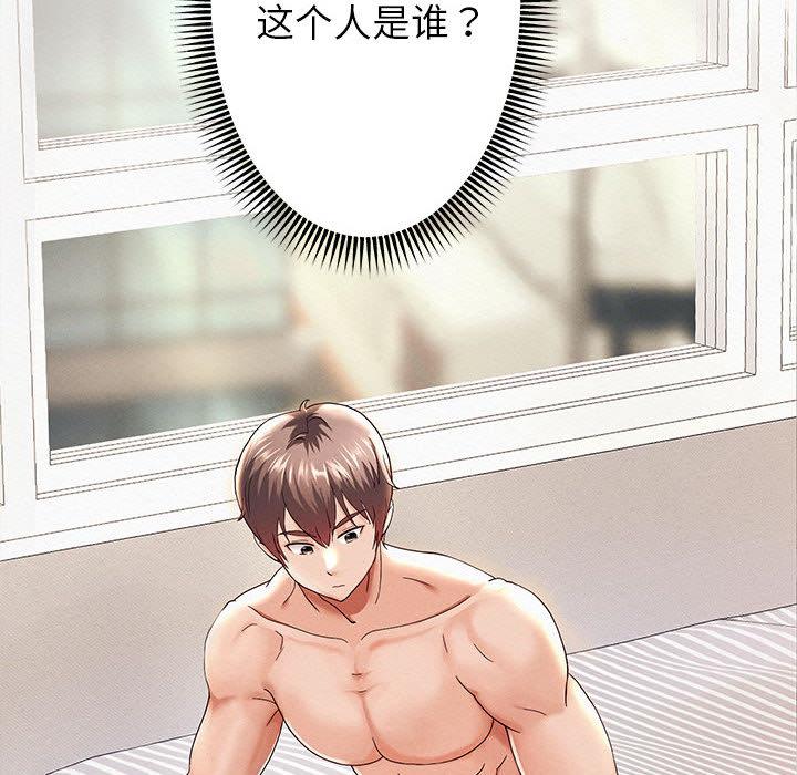 82P - 重生之长枪无敌