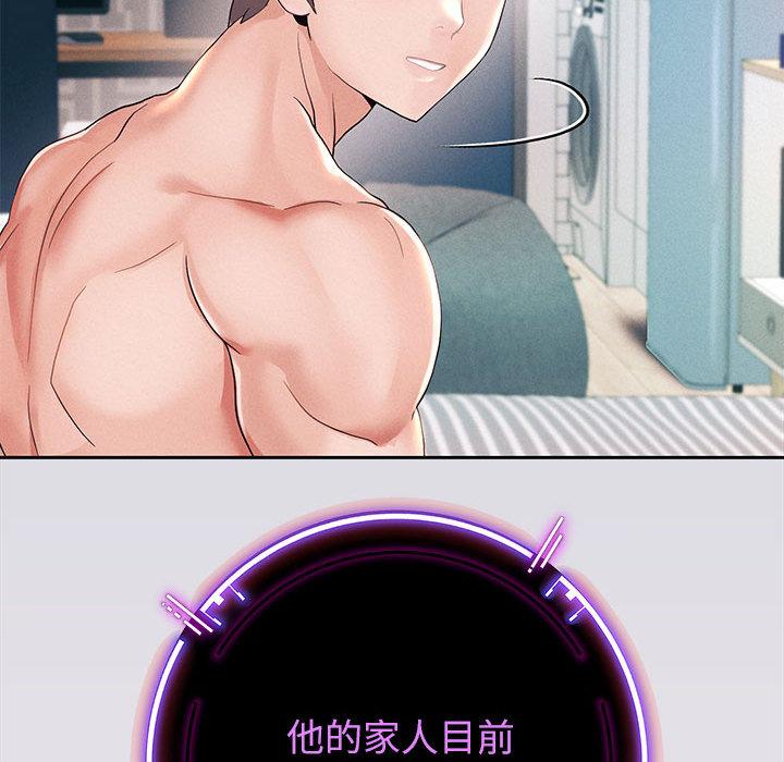 86P - 重生之长枪无敌