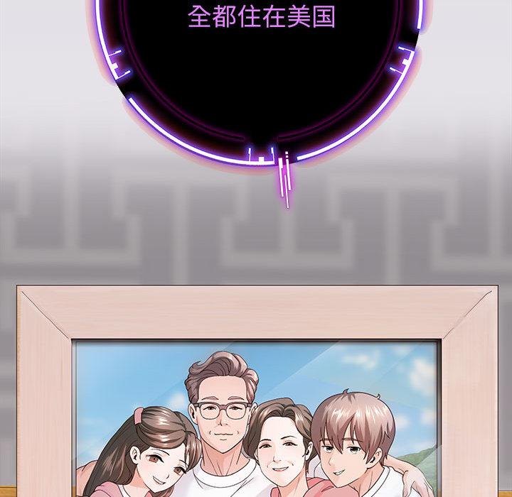 87P - 重生之长枪无敌