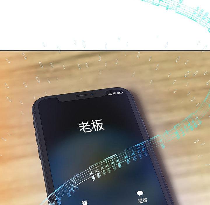 89P - 重生之长枪无敌