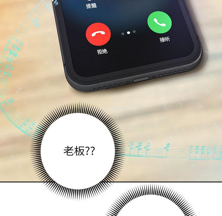 90P - 重生之长枪无敌