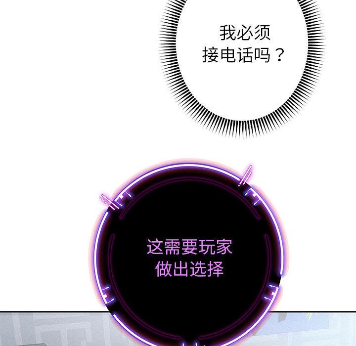 91P - 重生之长枪无敌