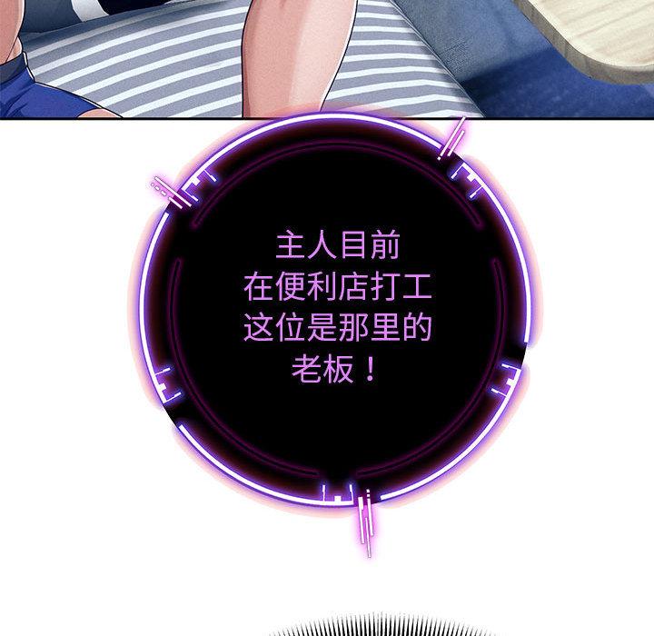 93P - 重生之长枪无敌