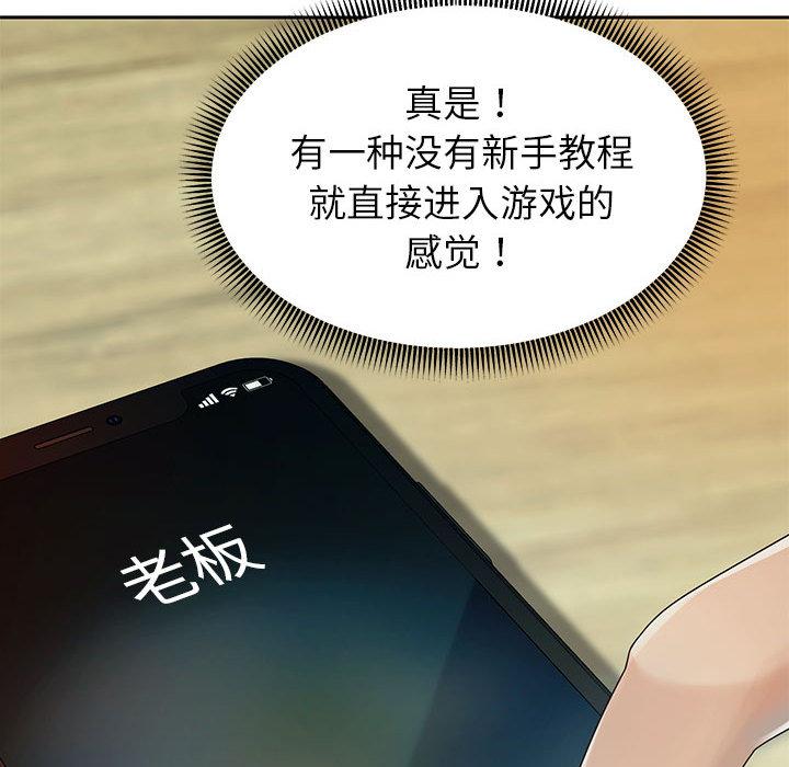 94P - 重生之长枪无敌