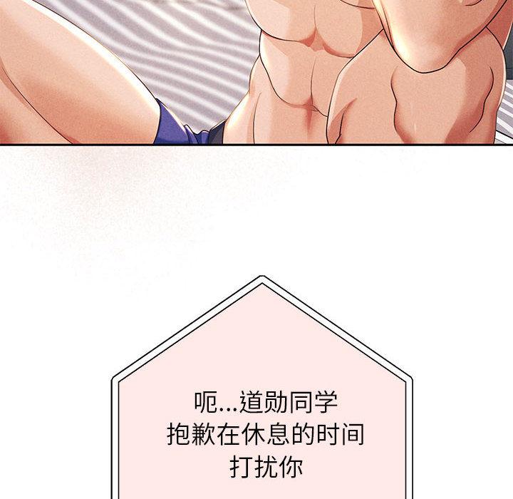 98P - 重生之长枪无敌