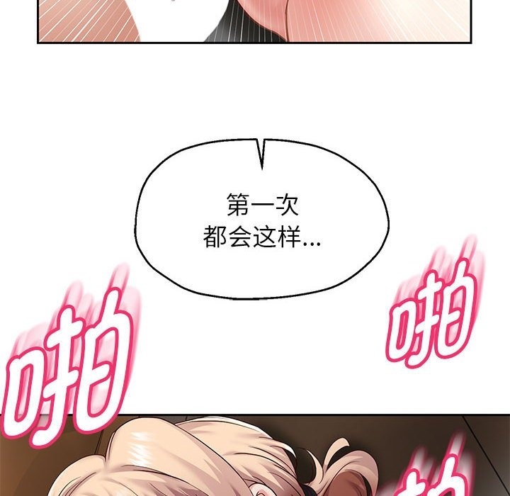 101P - 重生之长枪无敌