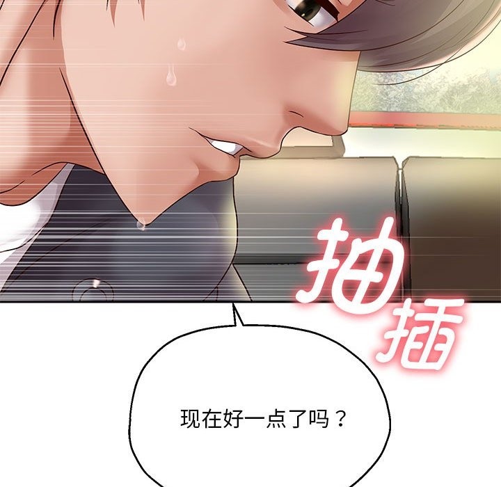 107P - 重生之长枪无敌