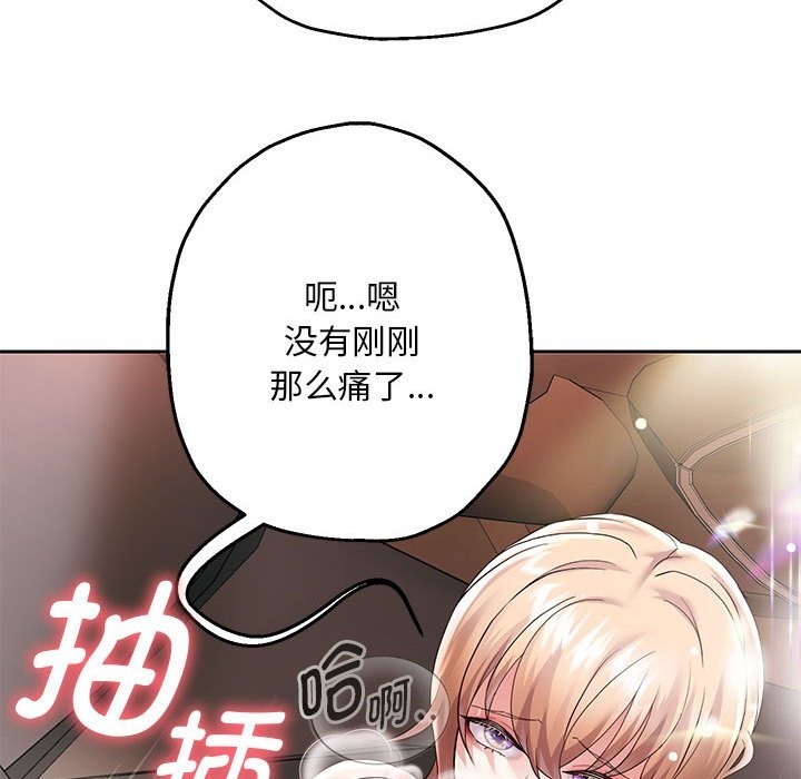 108P - 重生之长枪无敌
