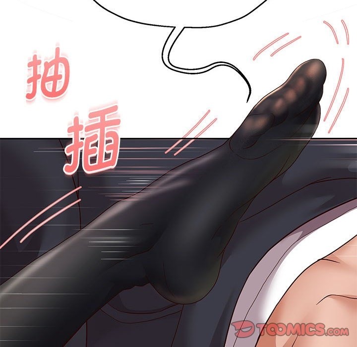 111P - 重生之长枪无敌