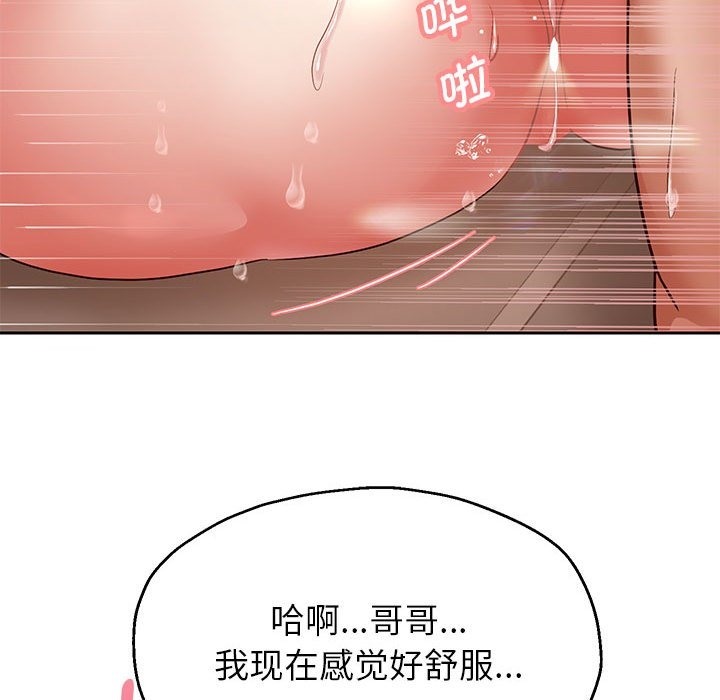 113P - 重生之长枪无敌