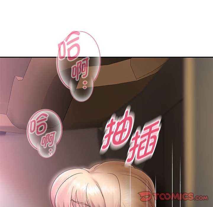 120P - 重生之长枪无敌