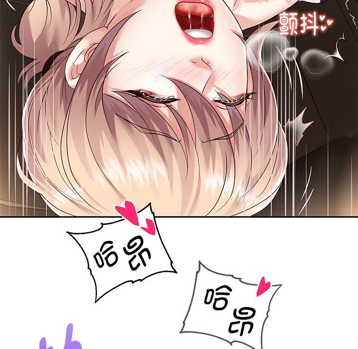 128P - 重生之长枪无敌