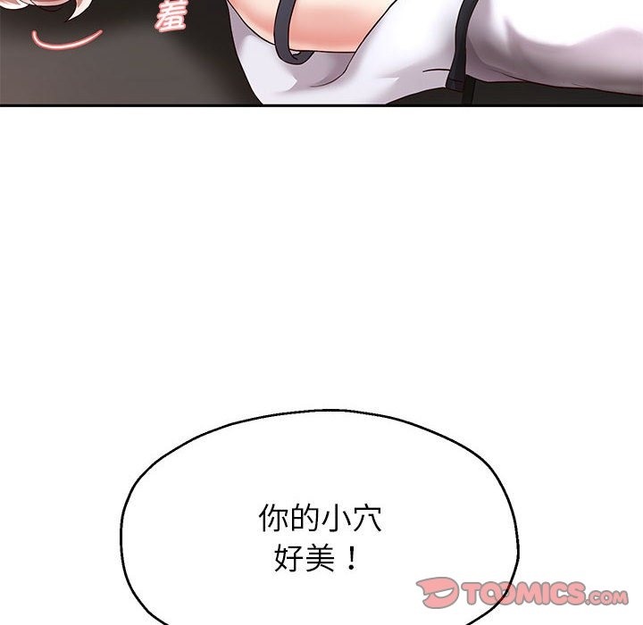 12P - 重生之长枪无敌