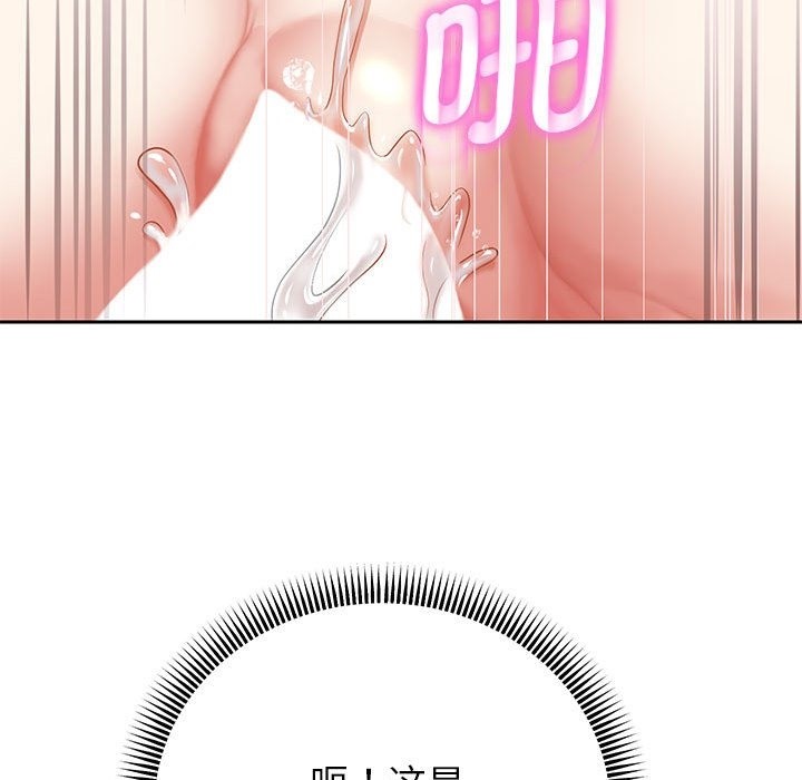 133P - 重生之长枪无敌