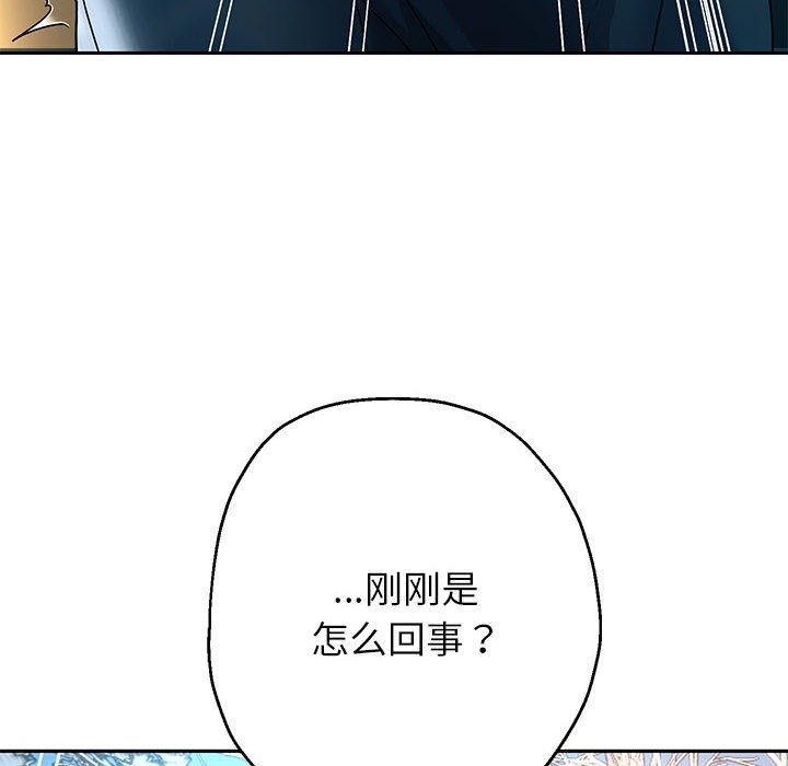 136P - 重生之长枪无敌