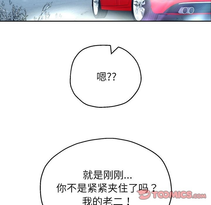 138P - 重生之长枪无敌
