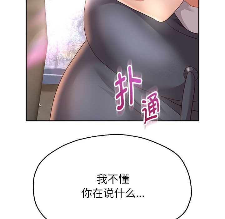 140P - 重生之长枪无敌