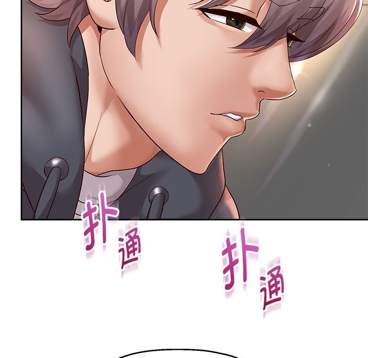 143P - 重生之长枪无敌