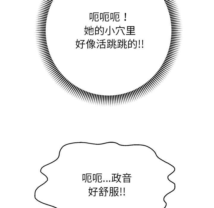 149P - 重生之长枪无敌