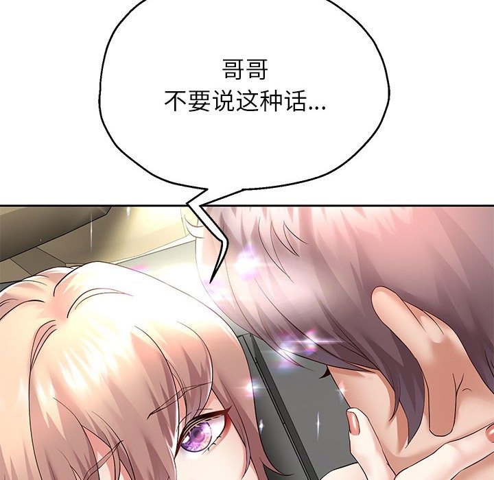 14P - 重生之长枪无敌