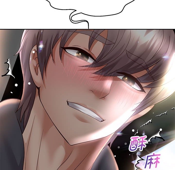 150P - 重生之长枪无敌