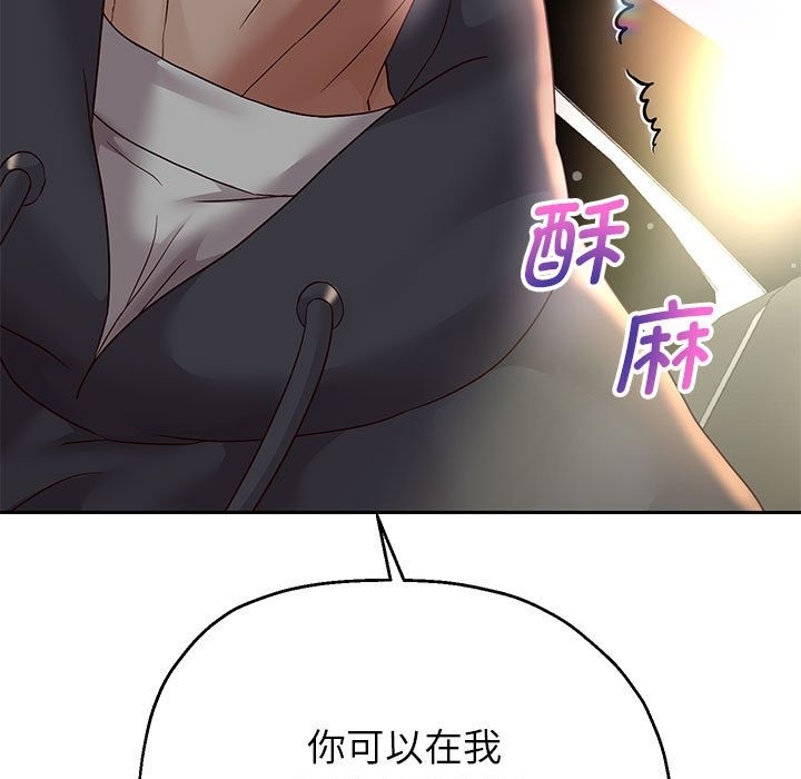 151P - 重生之长枪无敌