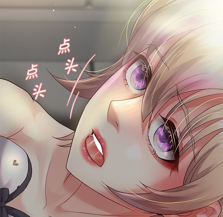 153P - 重生之长枪无敌
