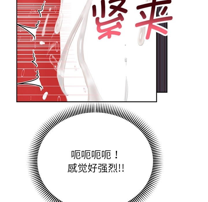 157P - 重生之长枪无敌
