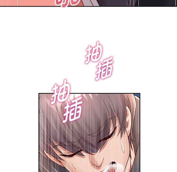 161P - 重生之长枪无敌