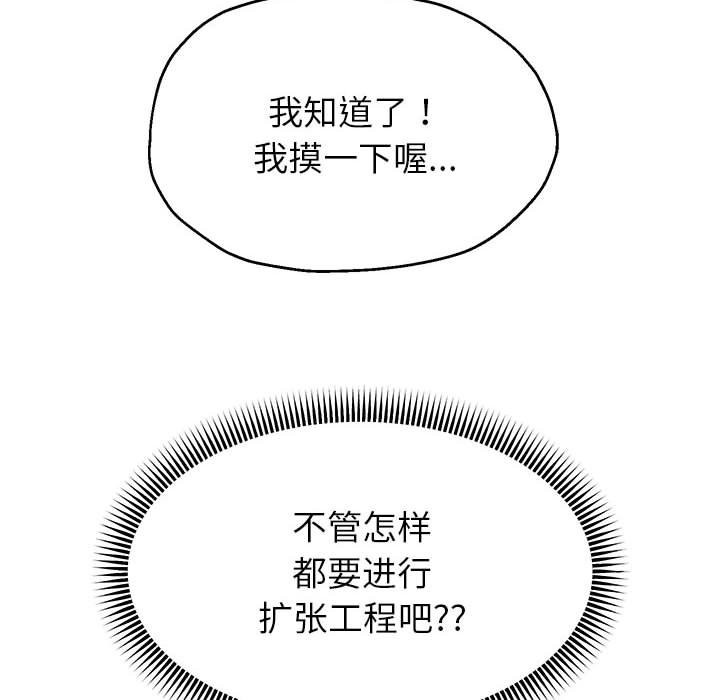 16P - 重生之长枪无敌