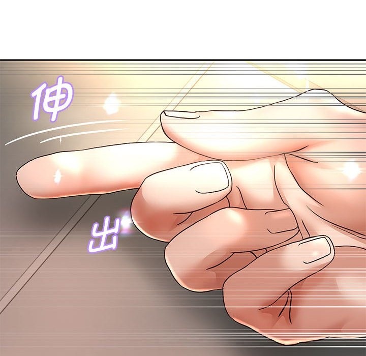 18P - 重生之长枪无敌