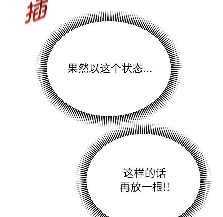 25P - 重生之长枪无敌