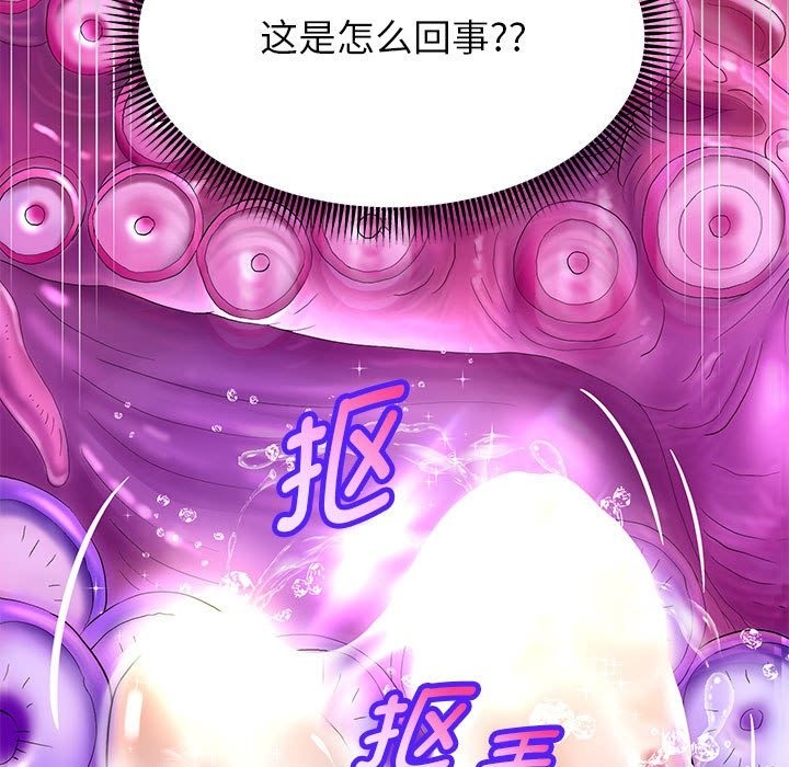 31P - 重生之长枪无敌
