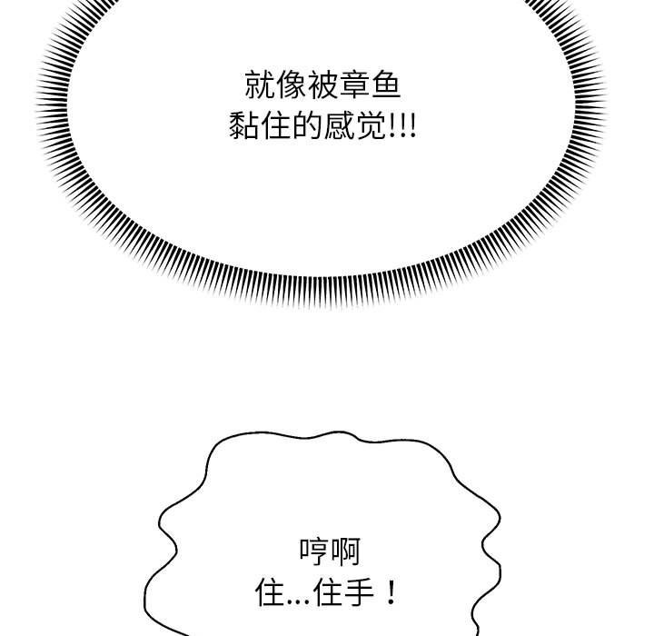 33P - 重生之长枪无敌