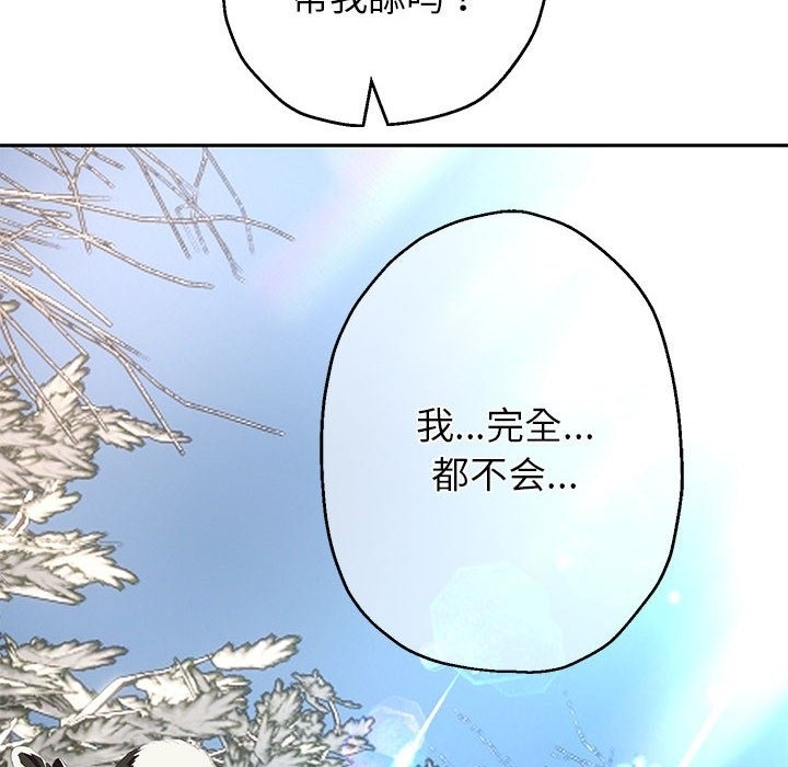 36P - 重生之长枪无敌