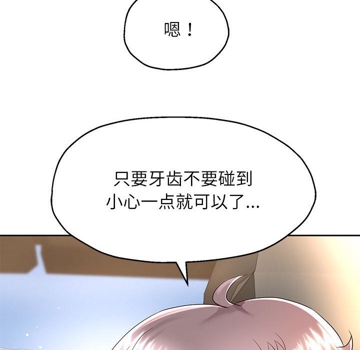 40P - 重生之长枪无敌