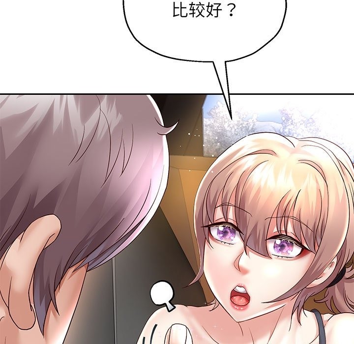 43P - 重生之长枪无敌