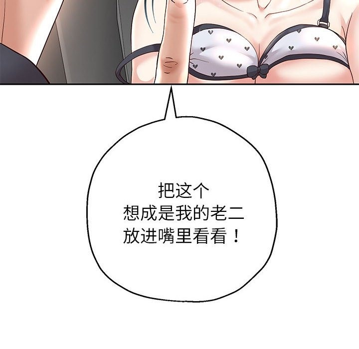 44P - 重生之长枪无敌