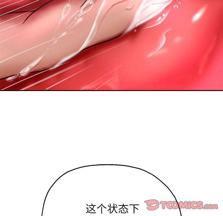 48P - 重生之长枪无敌